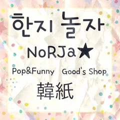 韓紙工芸 製作キット | 韓紙販売NoRJa☆のるじゃ | ちくほうネット